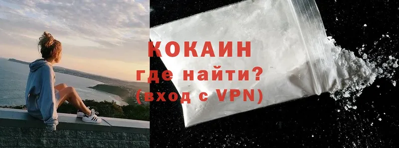 Cocaine VHQ  Скопин 