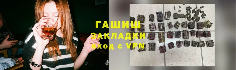 ссылка на мегу ссылки  Скопин  ГАШИШ индика сатива 