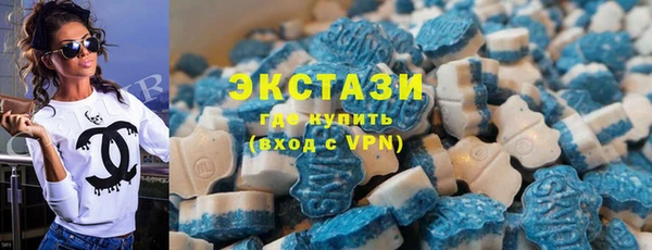 mdma Белокуриха